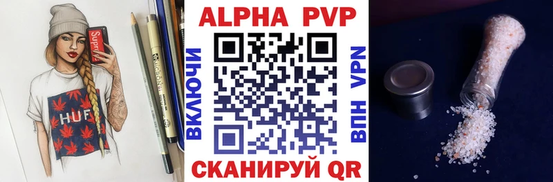Названия наркотиков Елец Гашиш  Амфетамин  A-PVP  Меф мяу мяу  Марихуана 