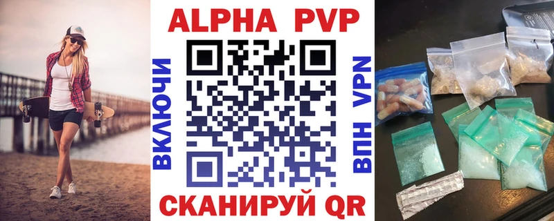Alfa_PVP Соль  площадка наркотические препараты  Елец 