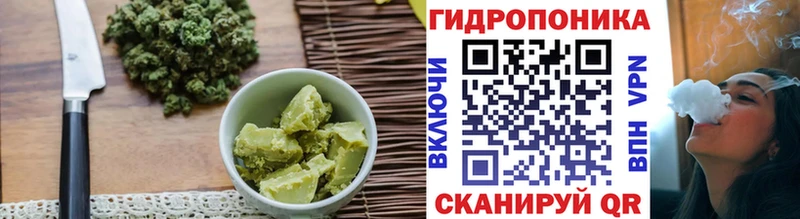 Еда ТГК марихуана  Елец 