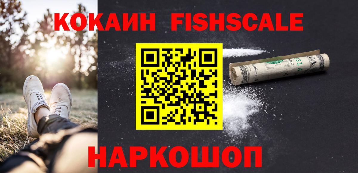 Cocaine VHQ Елец