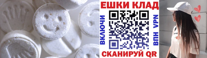 Экстази круглые  наркота  Елец 