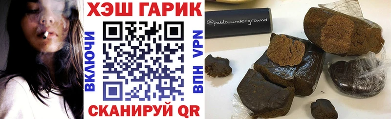 сколько стоит  Елец  МЕГА ссылки  Гашиш хэш 