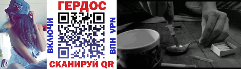 hydra зеркало  Елец  ГЕРОИН Heroin 