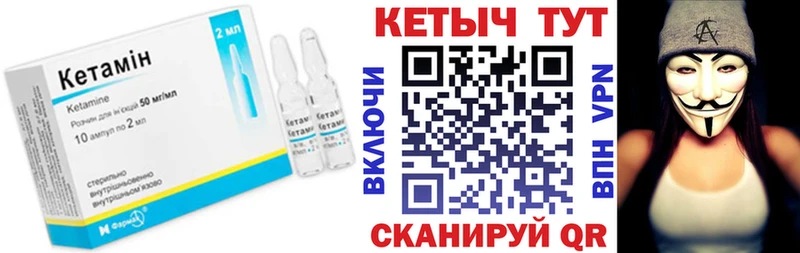сколько стоит  Елец  КЕТАМИН ketamine 