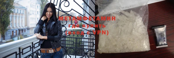 стафф Вяземский