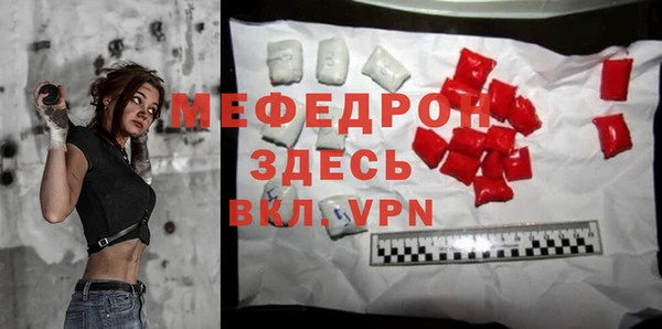 стафф Вяземский