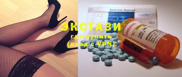 стафф Вяземский