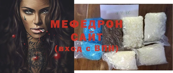 прущая мука Вязники