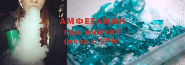 стафф Вяземский