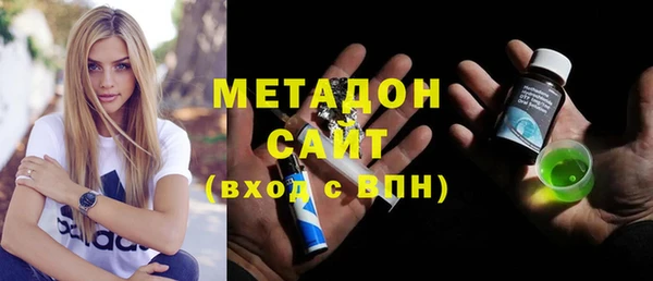 марки nbome Вязьма
