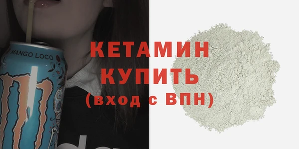 марки nbome Вязьма
