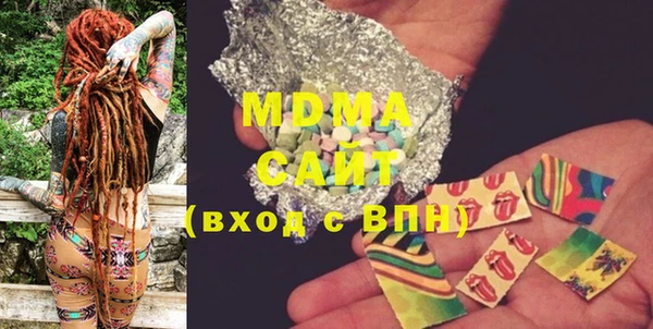 стафф Вяземский