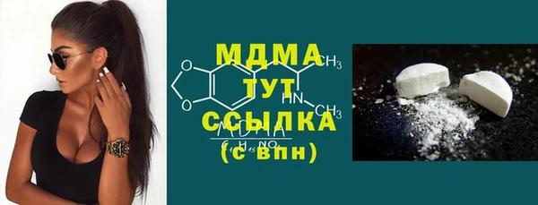 марки nbome Вязьма