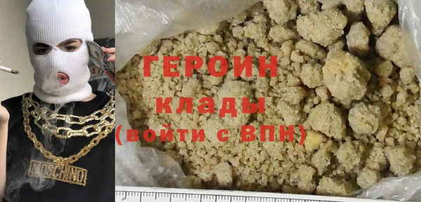 стафф Вяземский