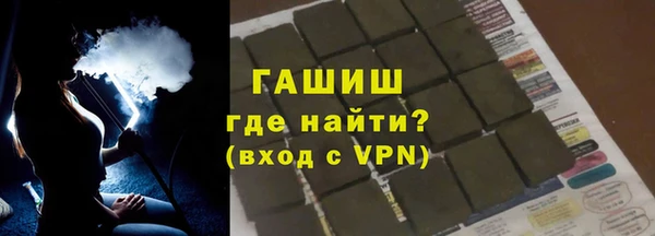 марки nbome Вязьма