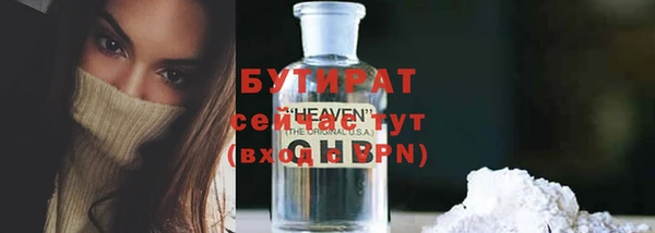 стафф Вяземский