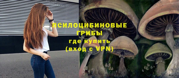 марки nbome Вязьма