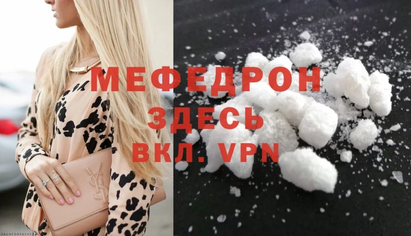 марки nbome Вязьма