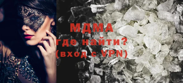 марки nbome Вязьма