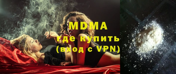 mdma Сосновоборск