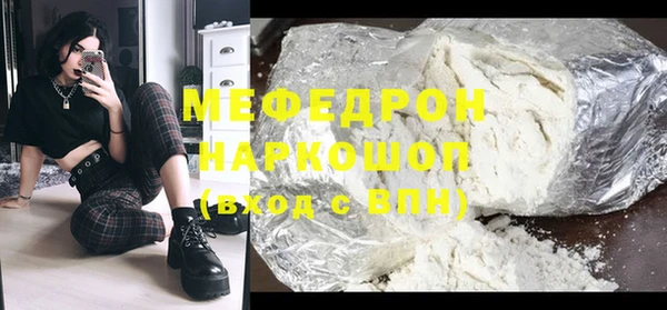 прущая мука Вязники