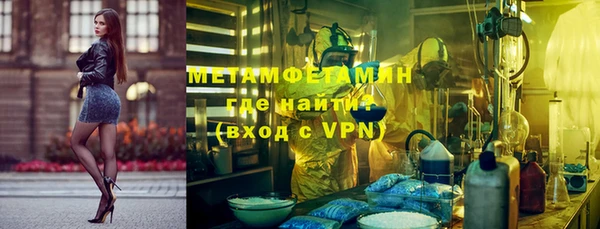 марки nbome Вязьма