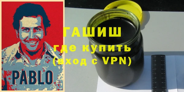 стафф Вяземский