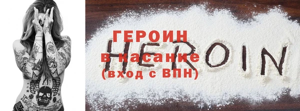 стафф Вяземский