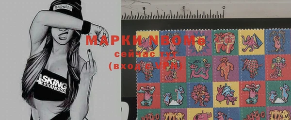 марки nbome Вязьма