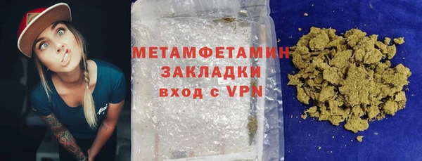 марки nbome Вязьма