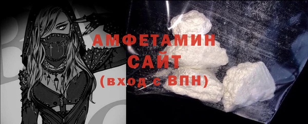 стафф Вяземский