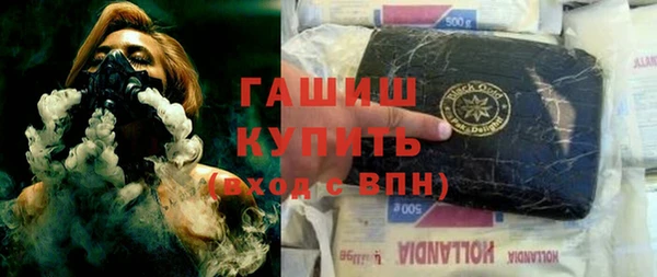марки nbome Вязьма