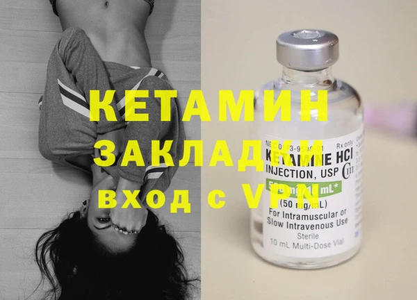 марки nbome Вязьма