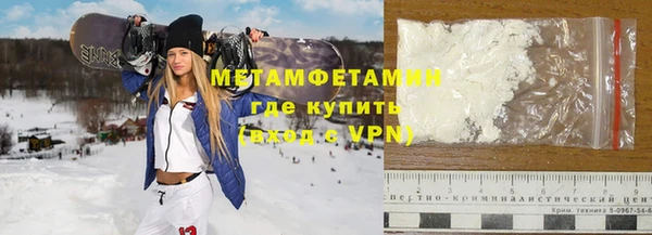 стафф Вяземский