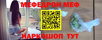таблы Ликино-Дулёво