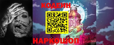 таблы Ликино-Дулёво