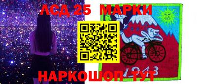 таблы Ликино-Дулёво