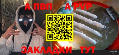 твердый Ливны