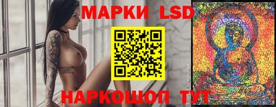 таблы Ликино-Дулёво