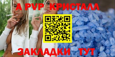 таблы Ликино-Дулёво