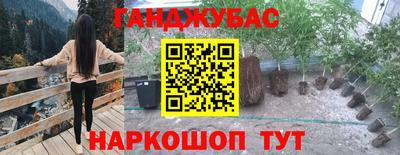 таблы Ликино-Дулёво