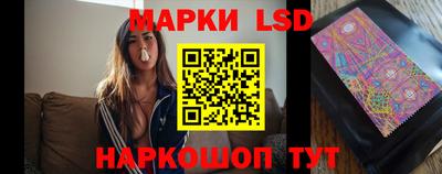 таблы Ликино-Дулёво