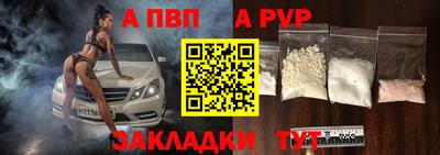 apvp Лесосибирск