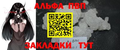 apvp Лесосибирск