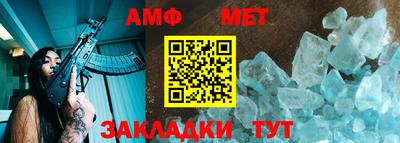 таблы Ликино-Дулёво