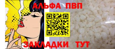 apvp Лесосибирск