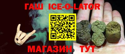 таблы Ликино-Дулёво