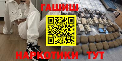 таблы Ликино-Дулёво