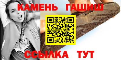 таблы Ликино-Дулёво