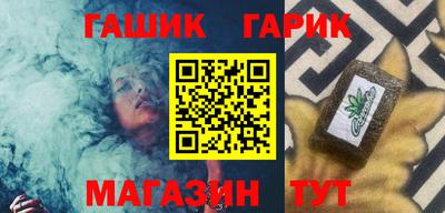 таблы Ликино-Дулёво